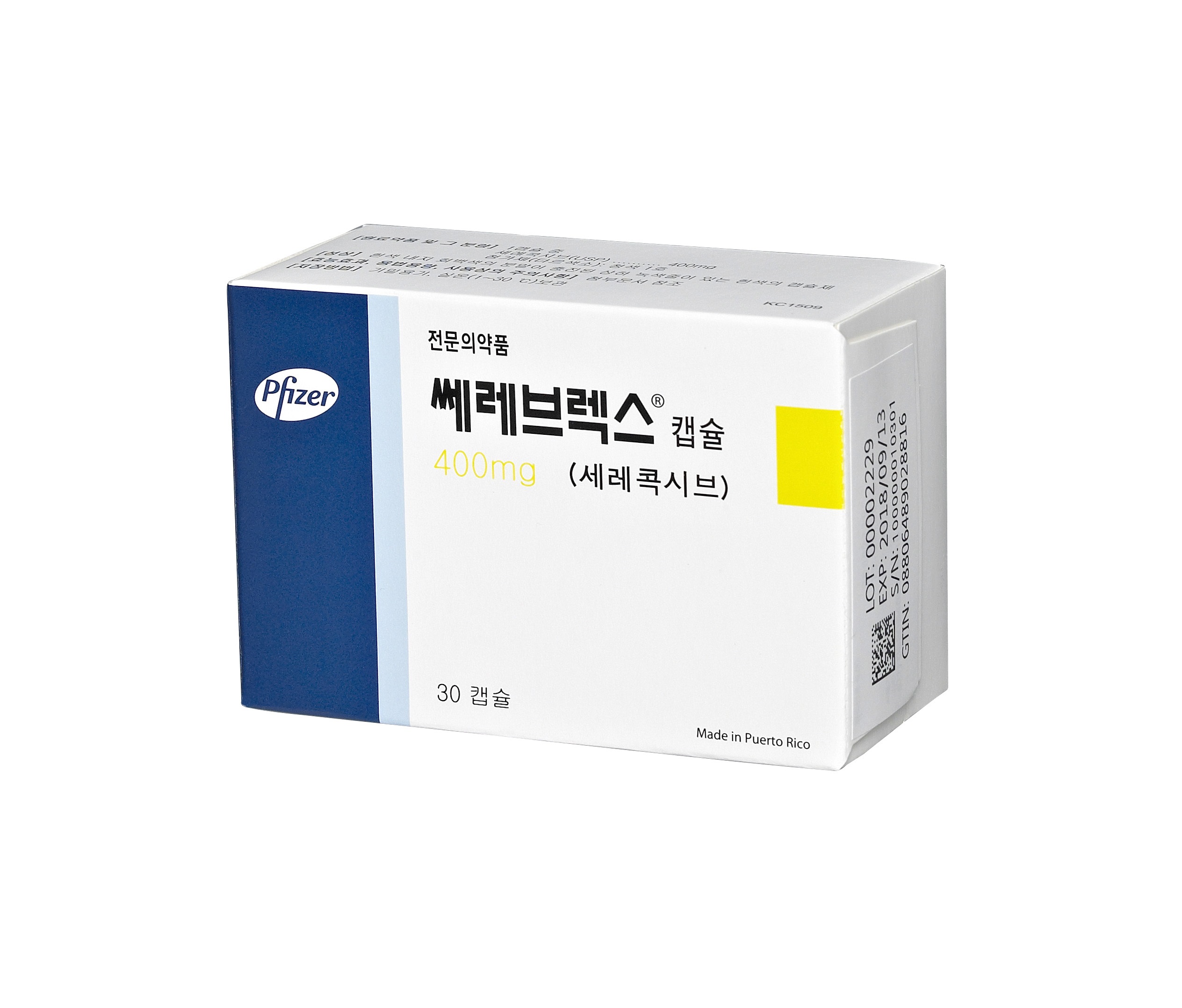 쎄레브렉스캡슐