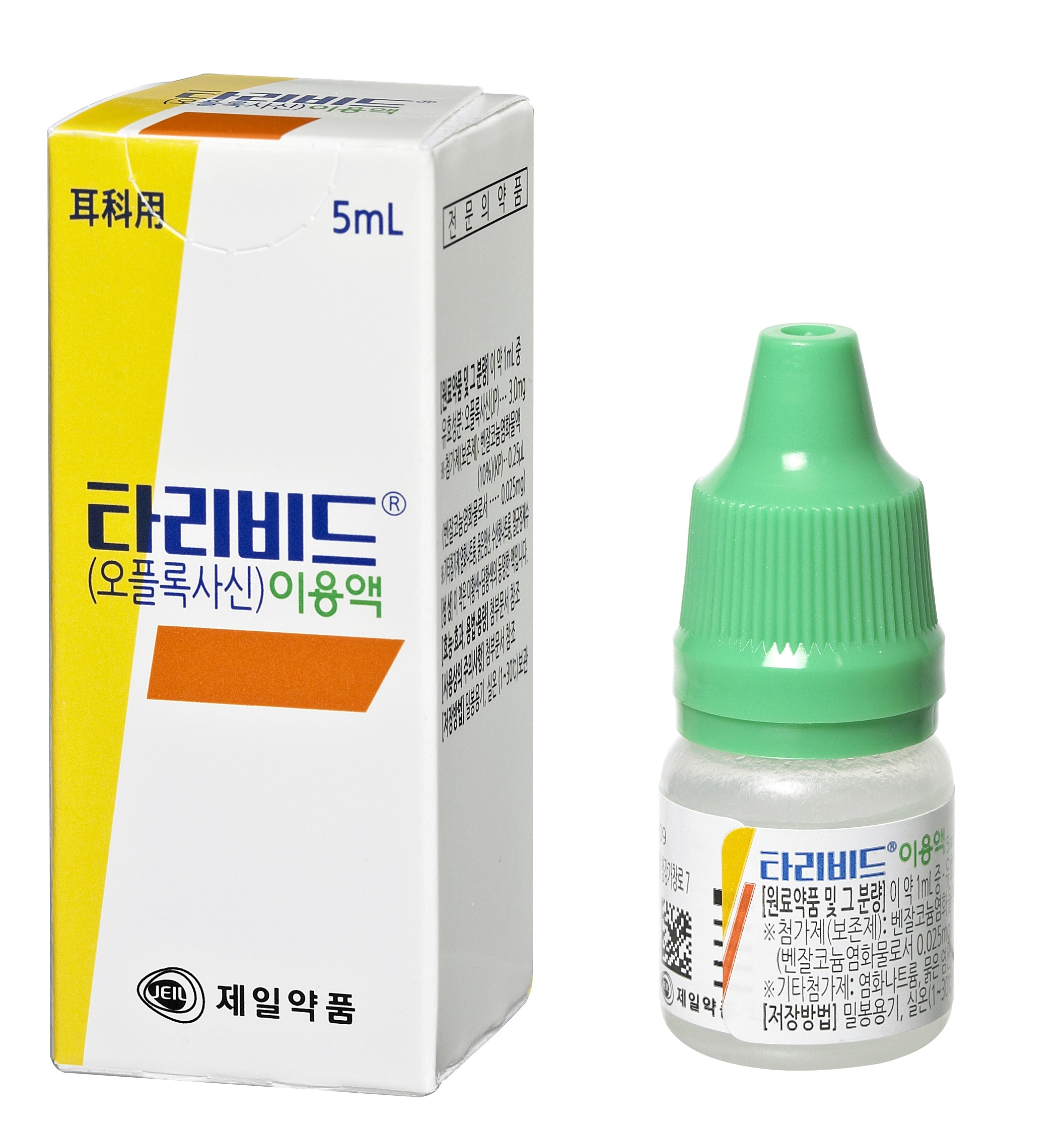 타리비드 이용액