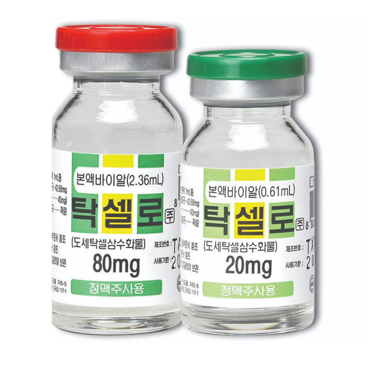 탁셀로주