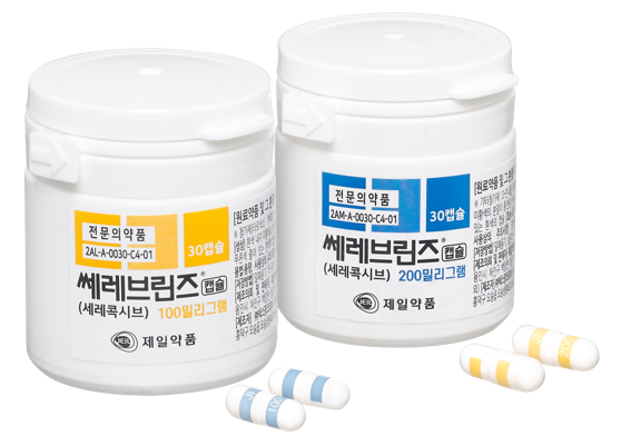 쎄레브린즈캡슐