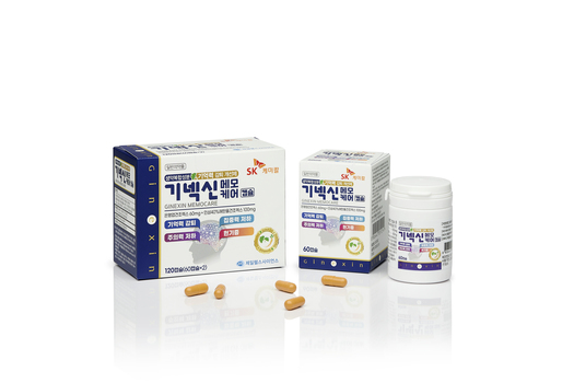기넥신 메모케어 캡슐
