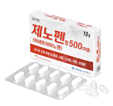 제노펜 정