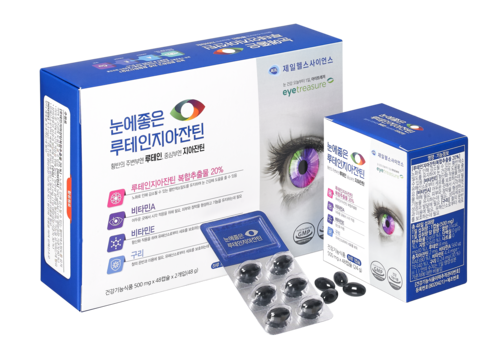 눈에 좋은 루테인 지아잔틴 96c
