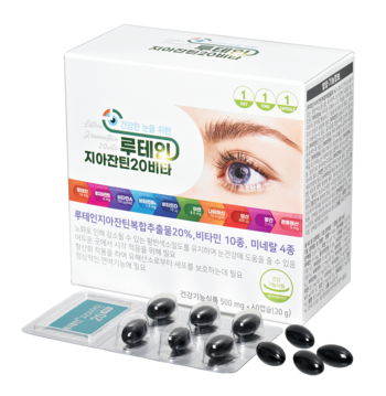 루테인지아잔틴20비타 60c