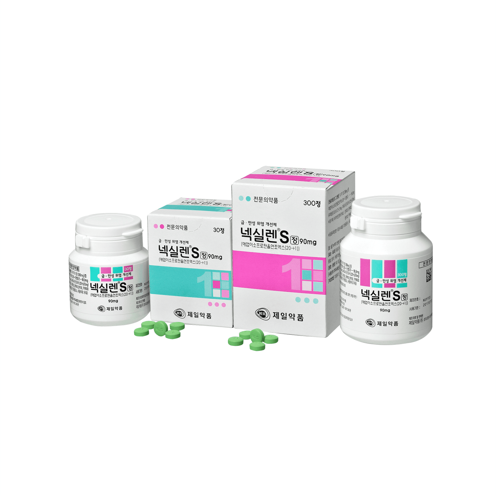 넥실렌에스정