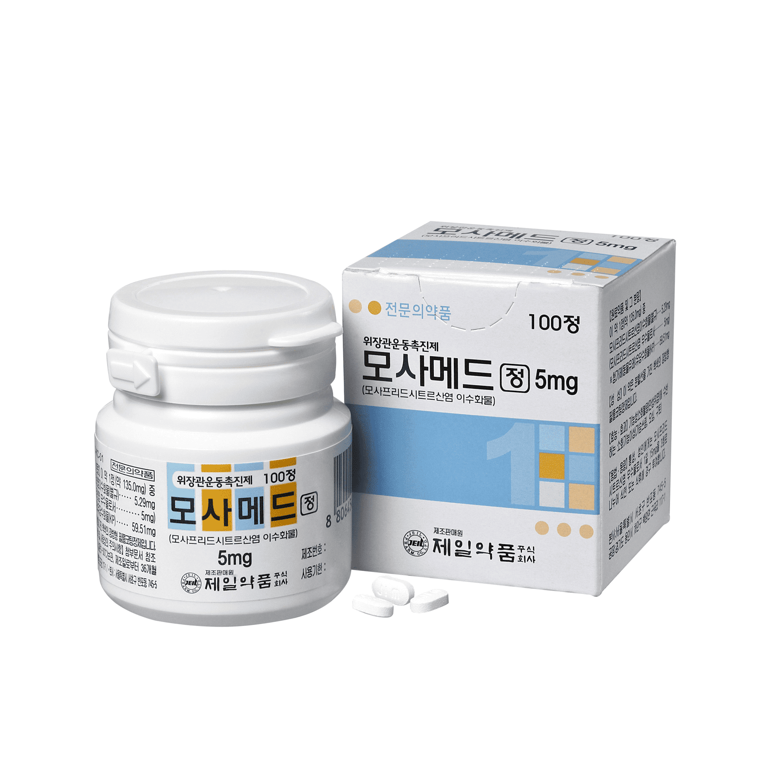 모사메드정