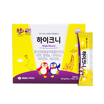 하이크니