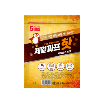 제일파프핫