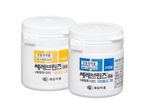 쎄레브린즈캡슐