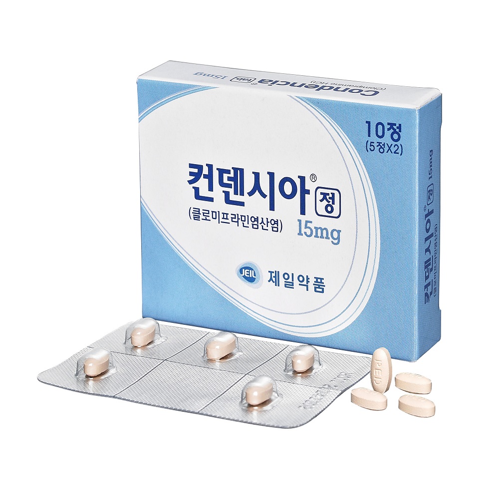 컨덴시아정