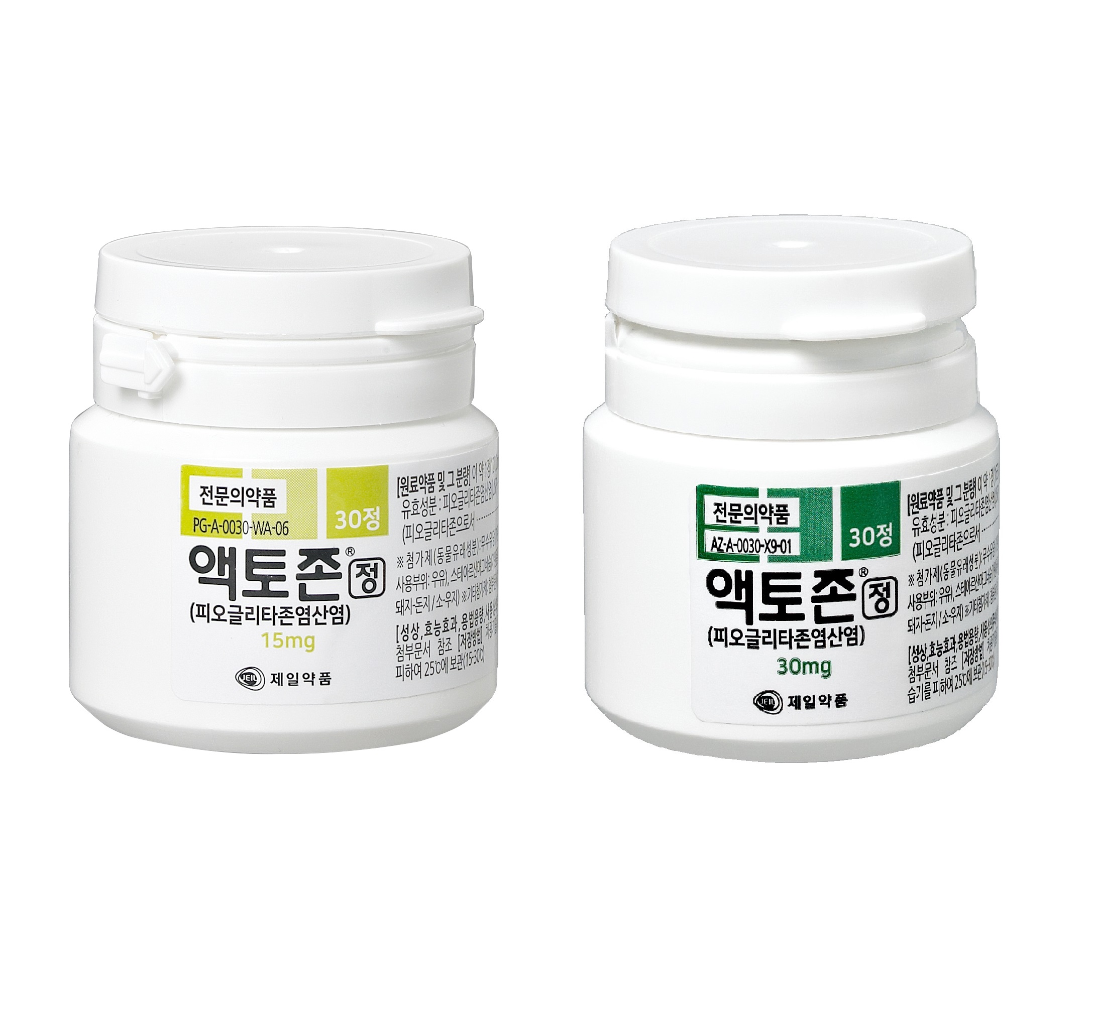 액토존정
