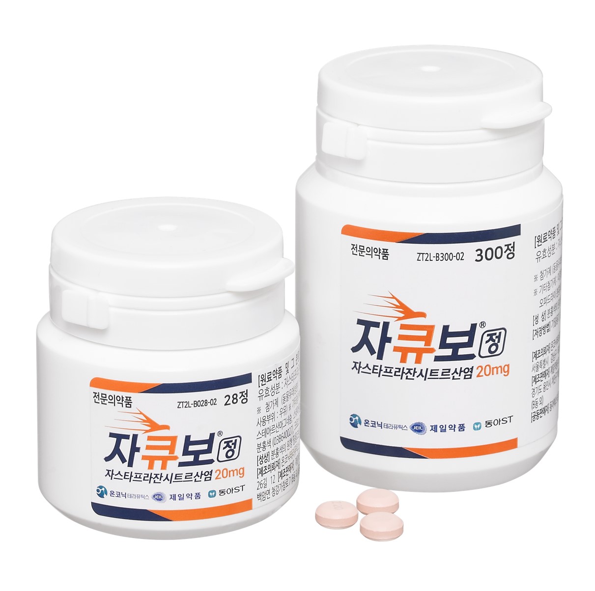 자큐보정