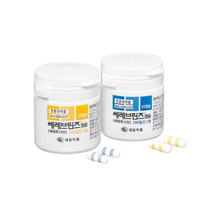 쎄레브린즈캡슐