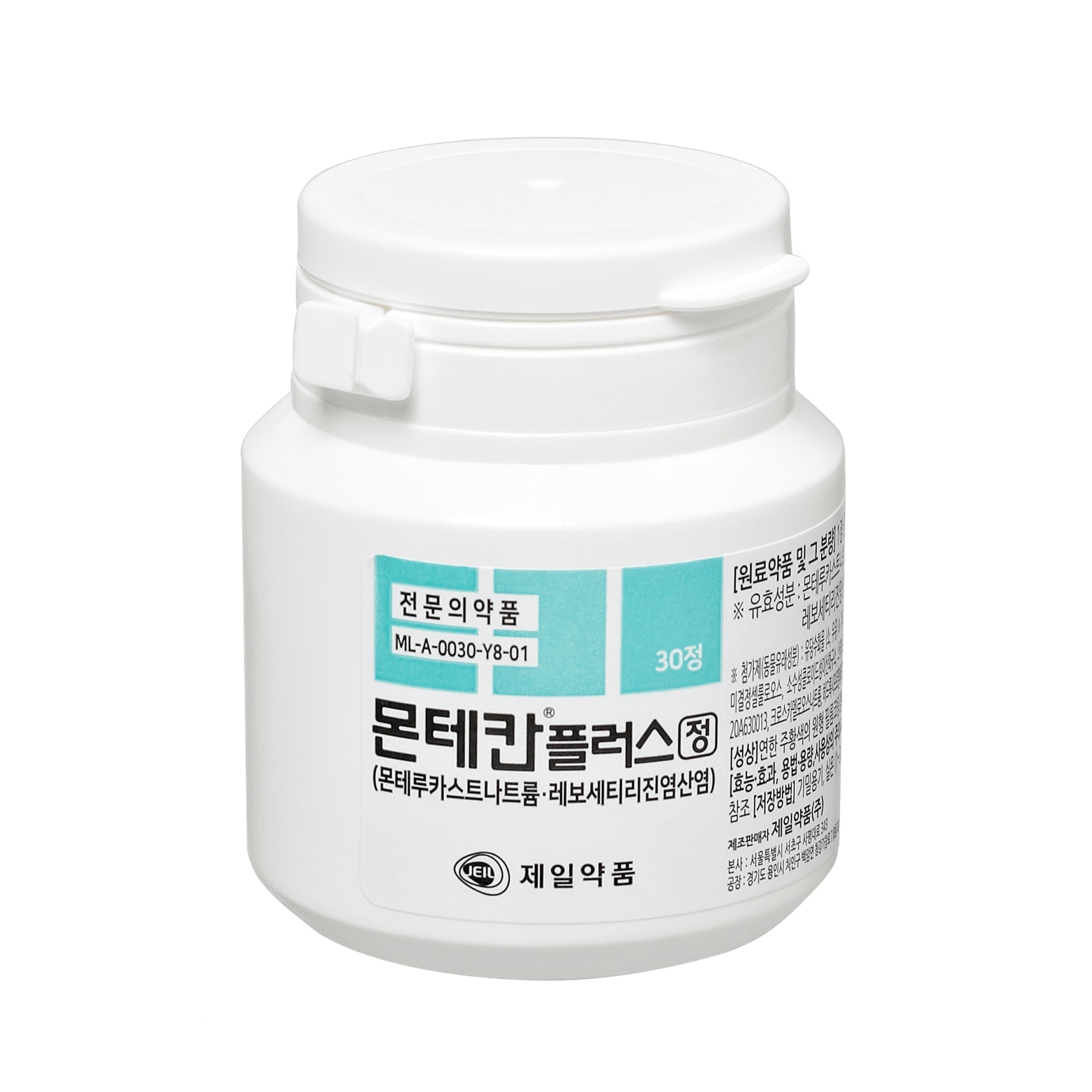 몬테칸플러스정