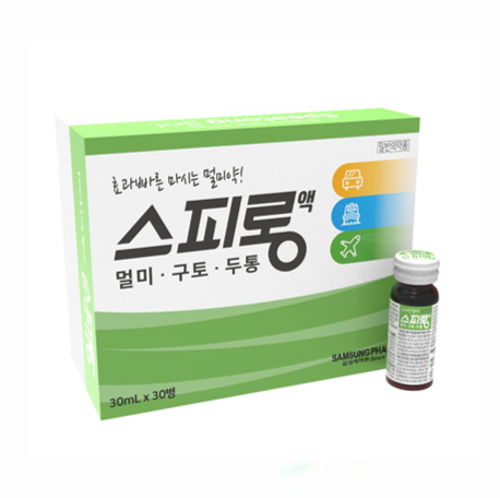 스피롱액