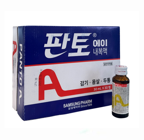 판토에이