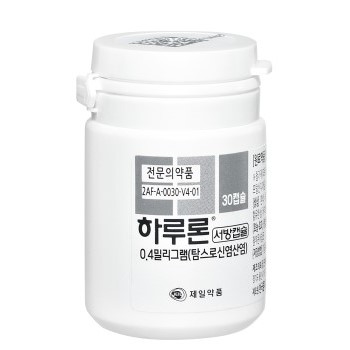하루론서방캡슐
