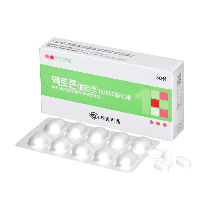 액토존메트정