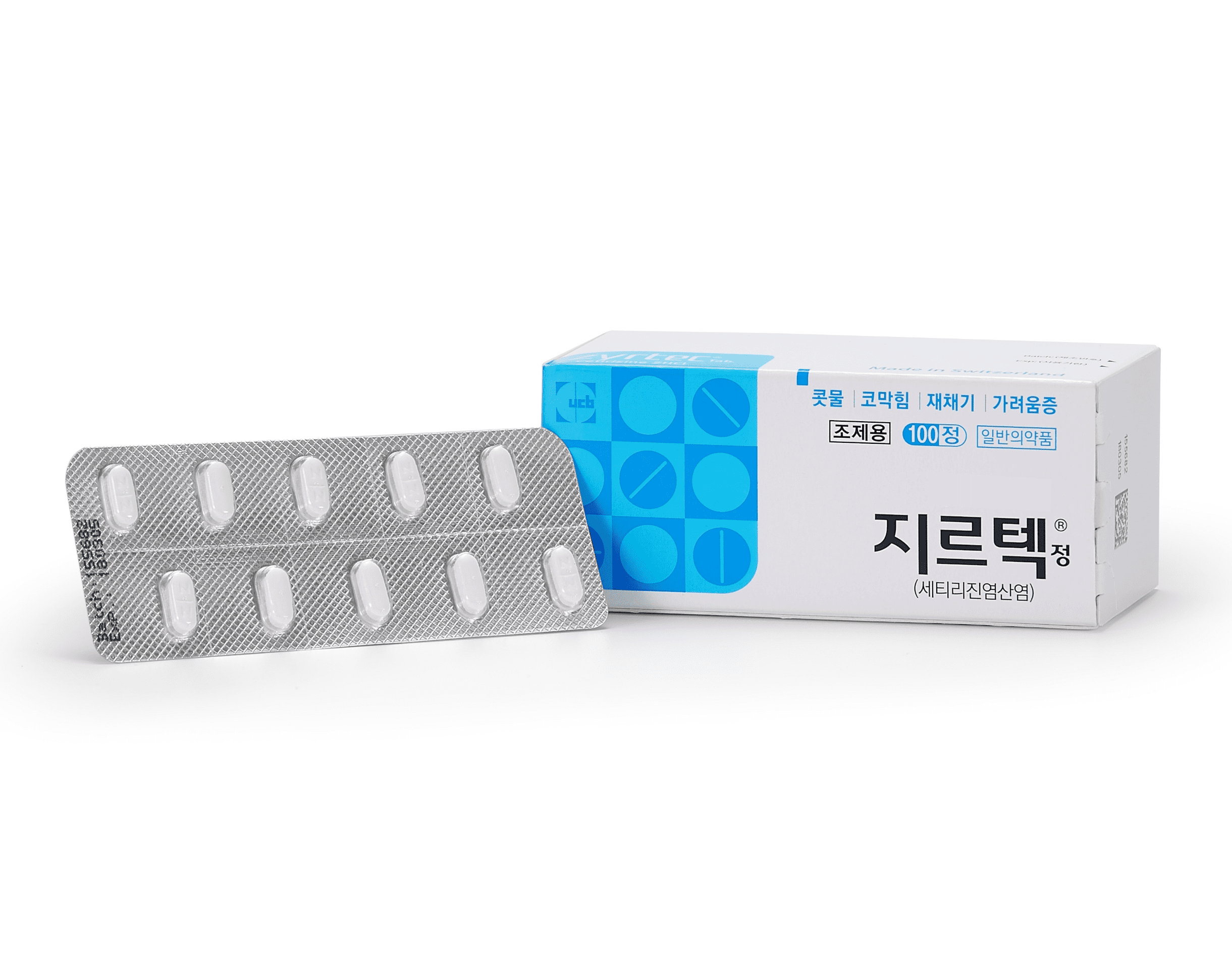 지르텍정